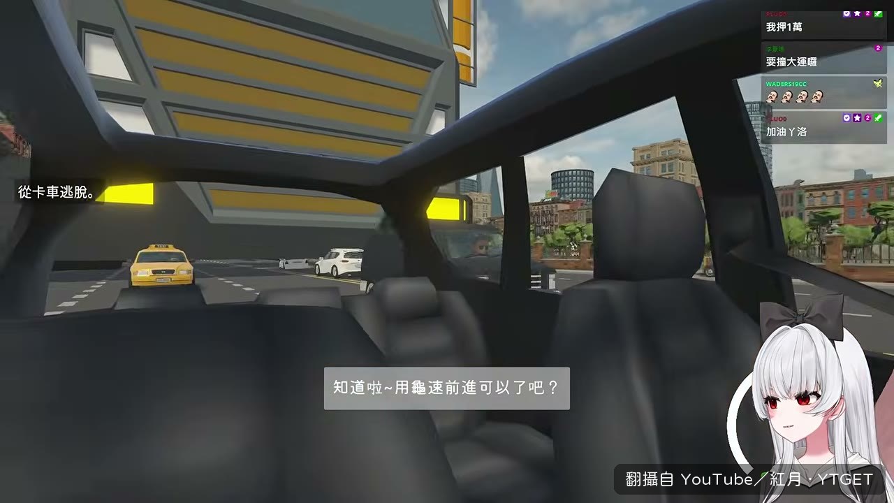 一個亂轉全部重來