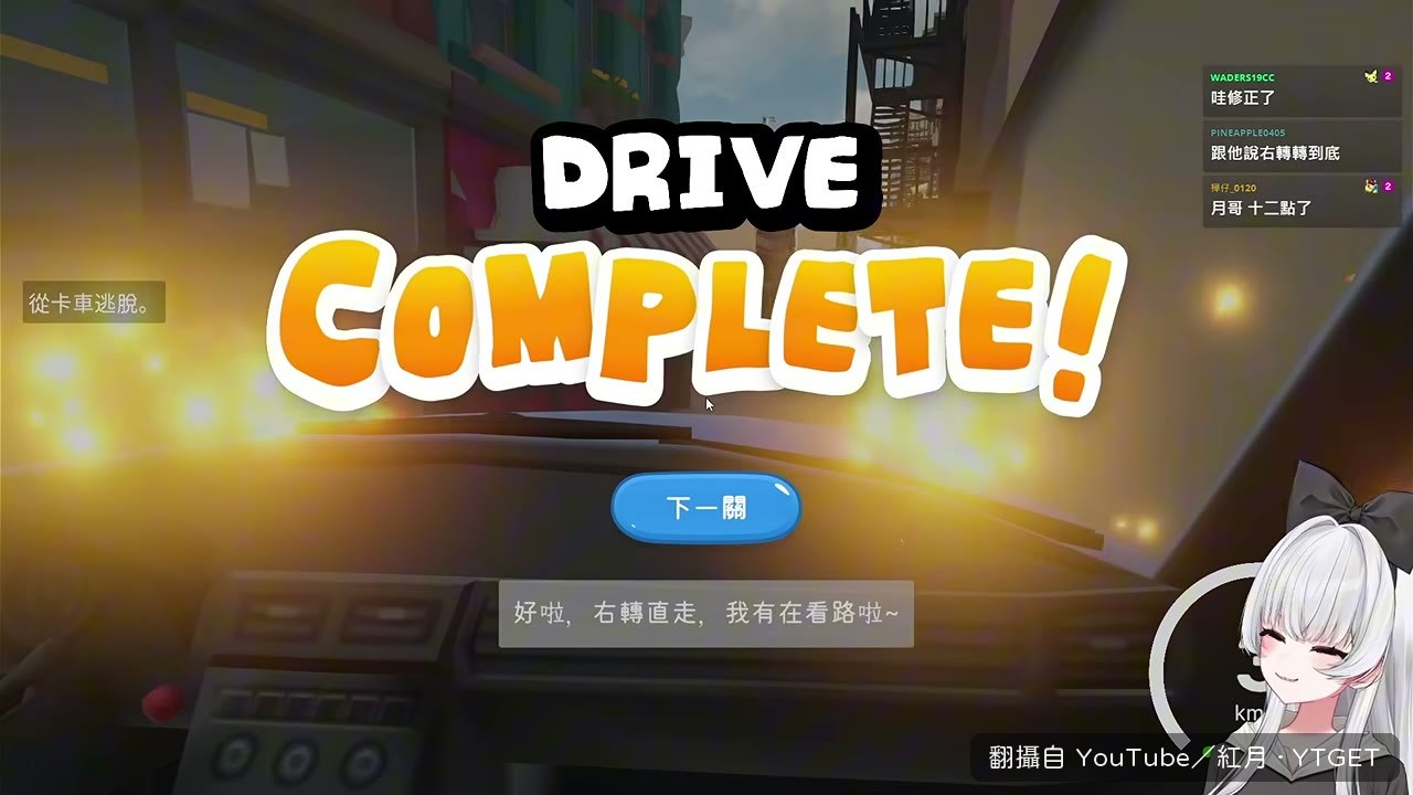 紅月玩完直接說正式版不買
