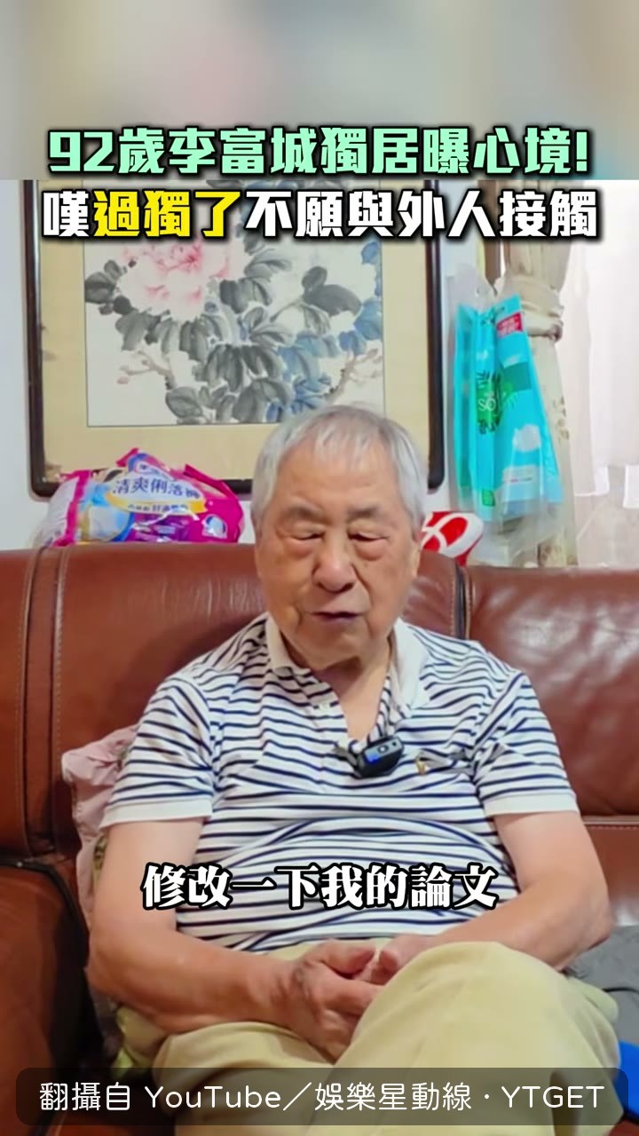 講到「過獨了」時的神情