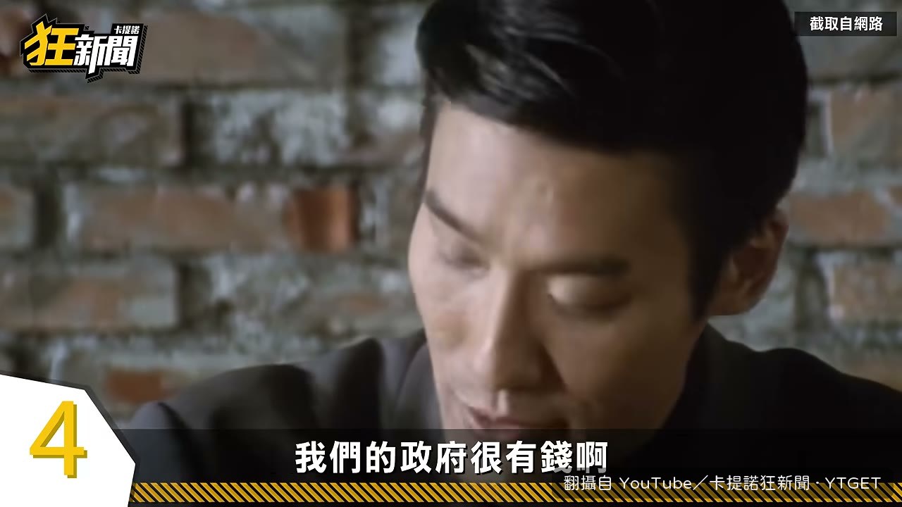 王世堅質詢罰單數據