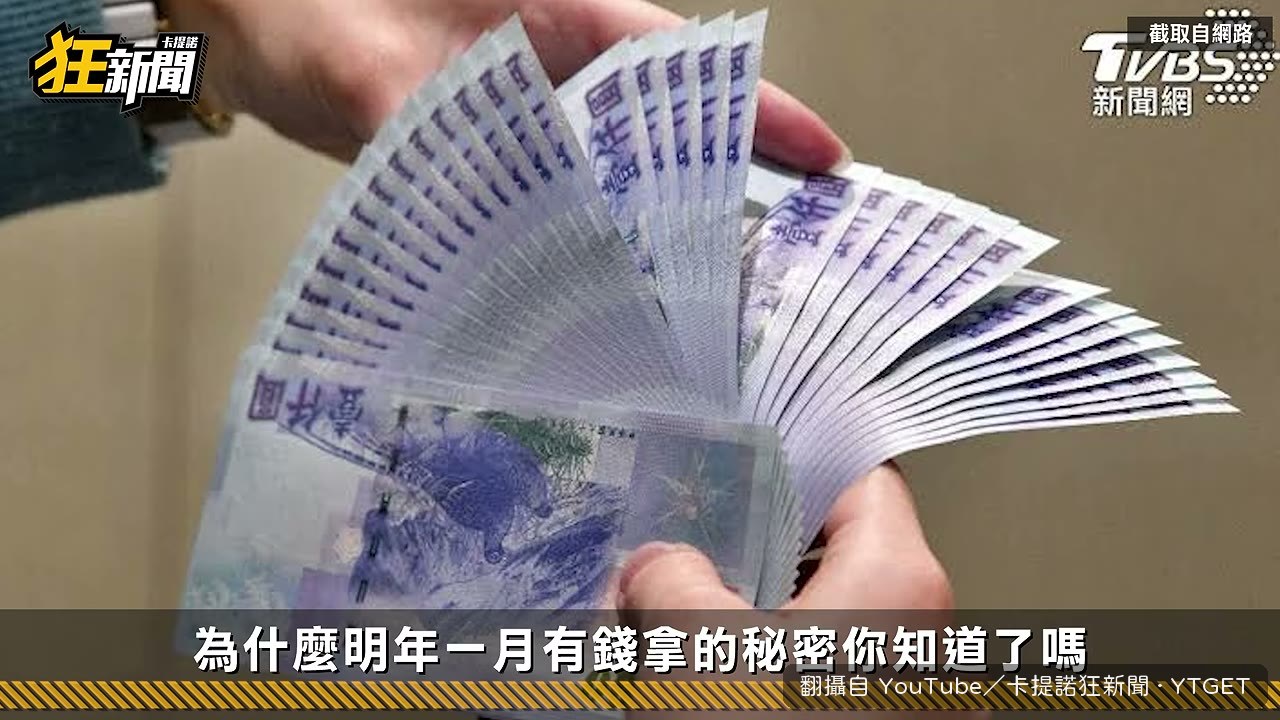謝震武吐槽松山機場政策