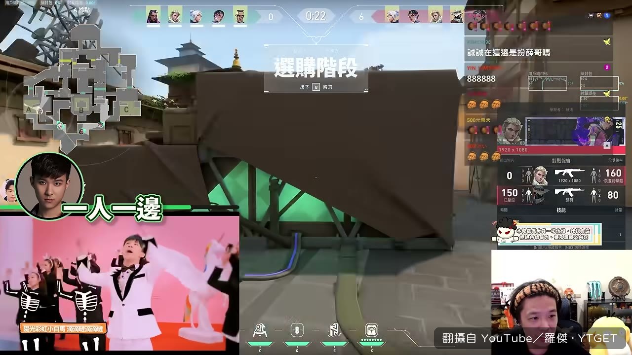 羅傑說這把有浪漫巨殺