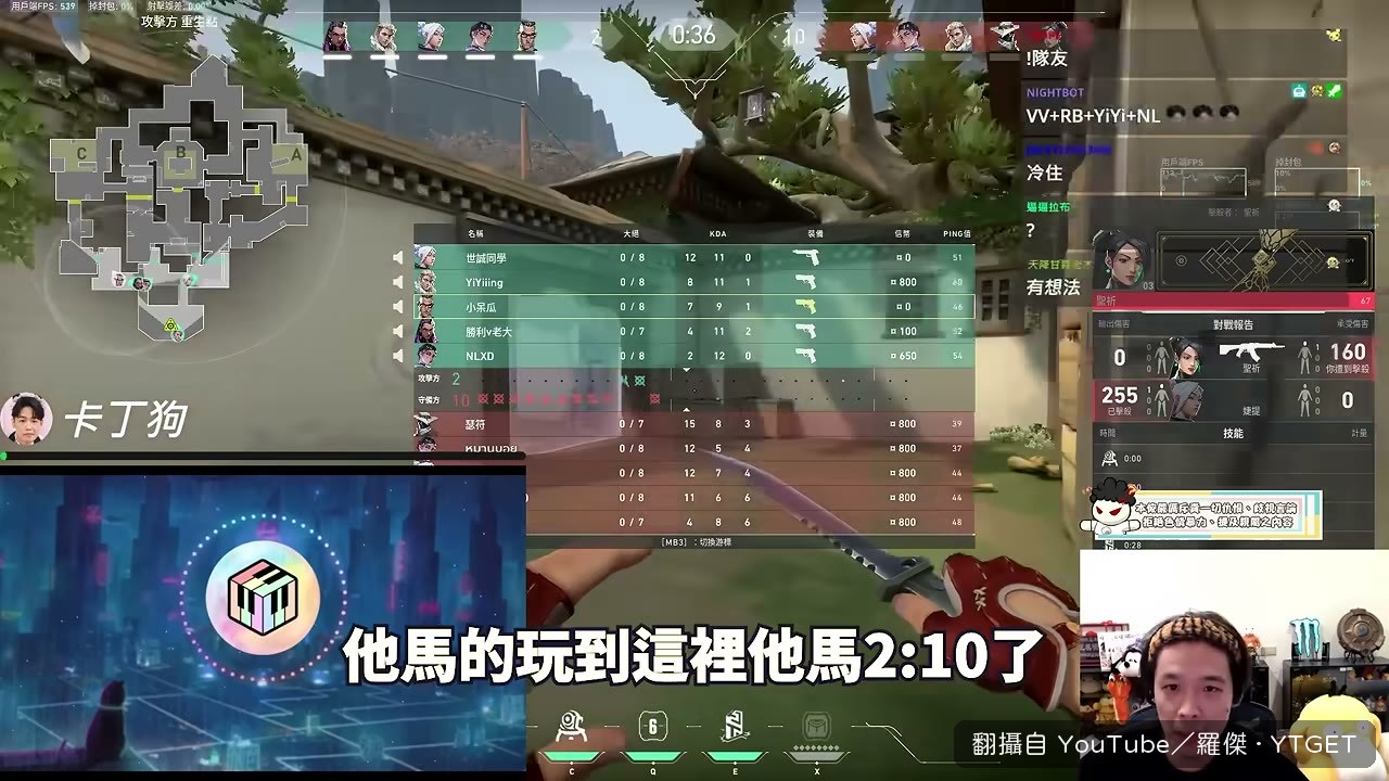 開局就被打到2比10