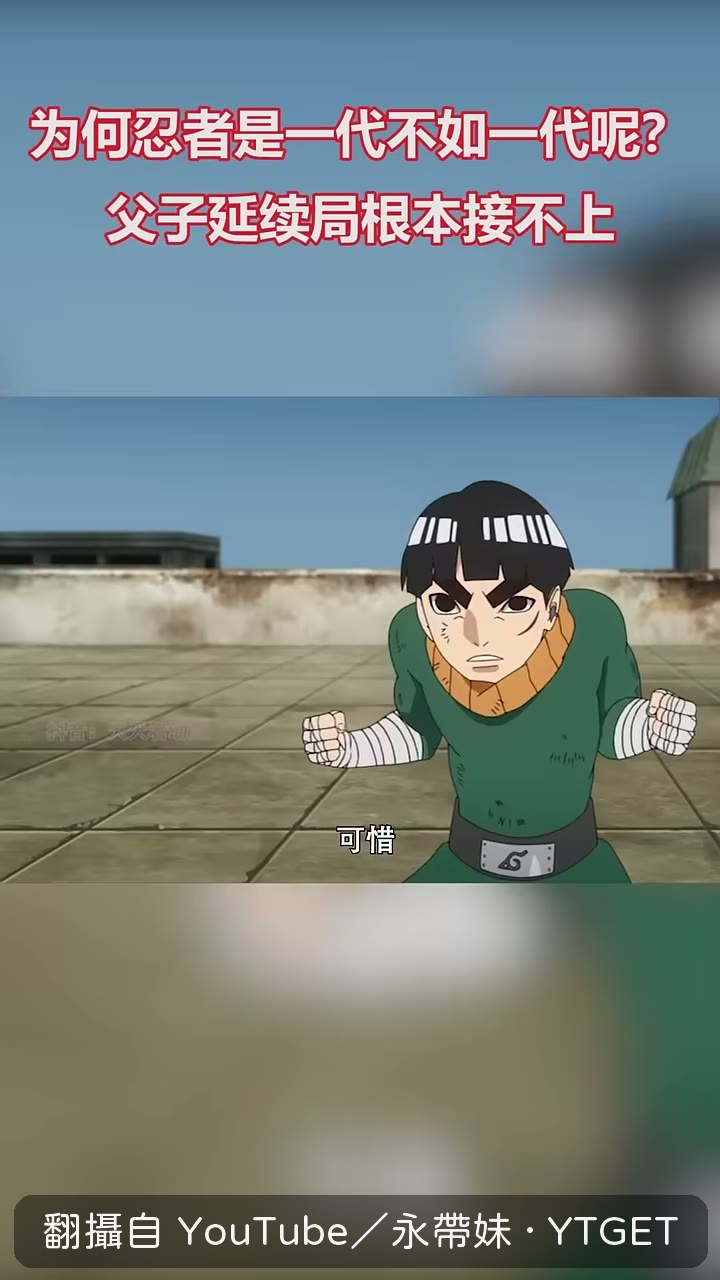 欣西的絕對防禦對上梅塔魯