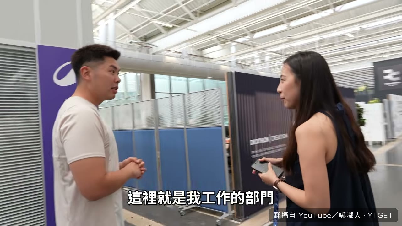 Cynthia 在永續發展部負責減碳