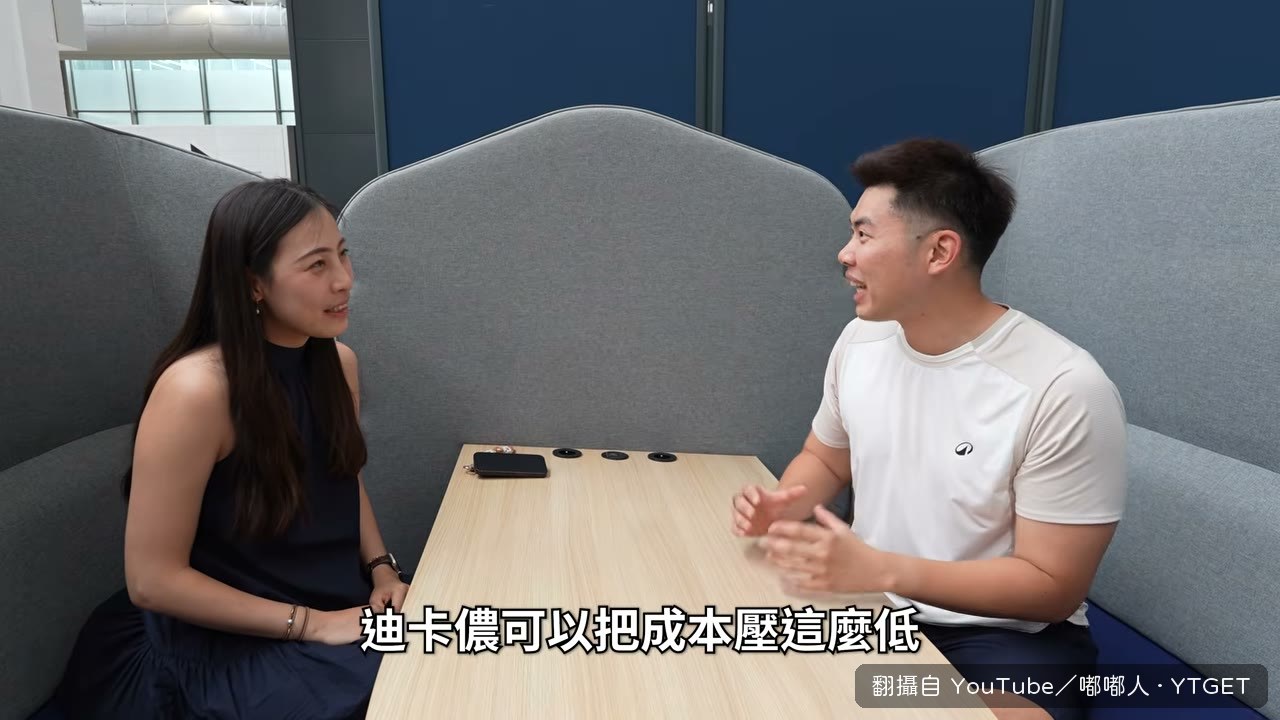 設計階段就把材料浪費壓到最低