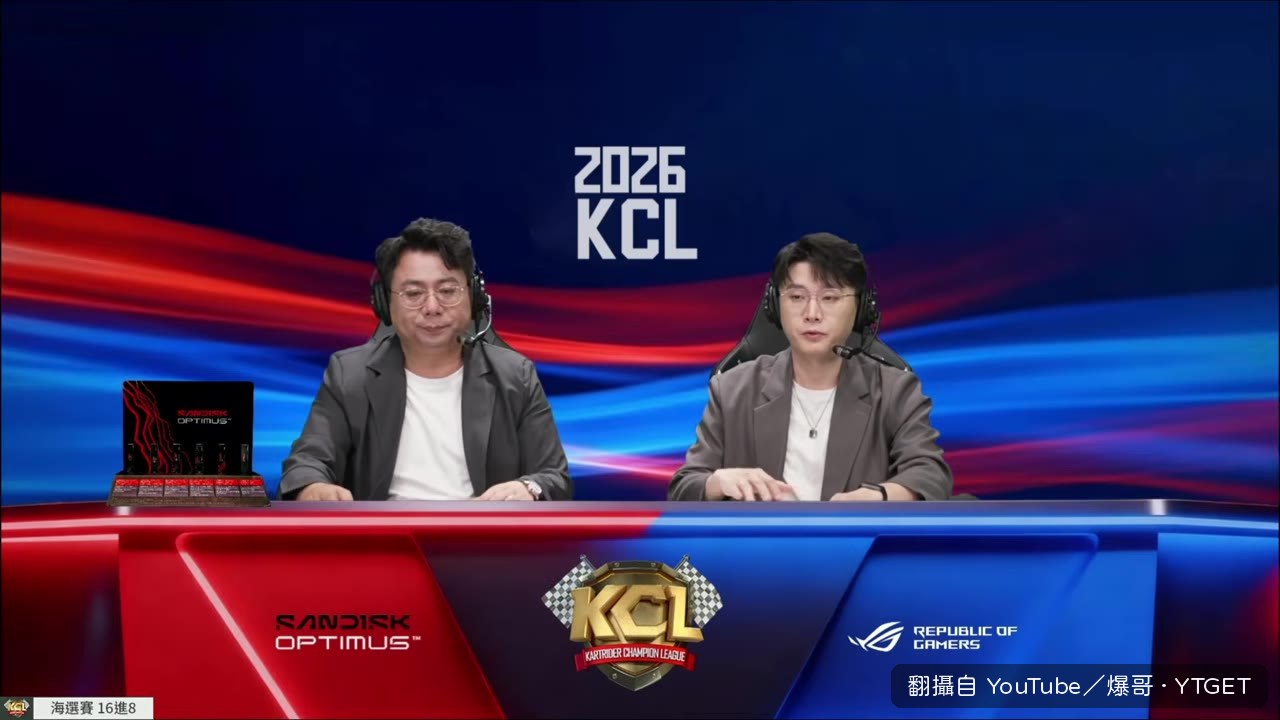 爆哥卡牆等裁判判定