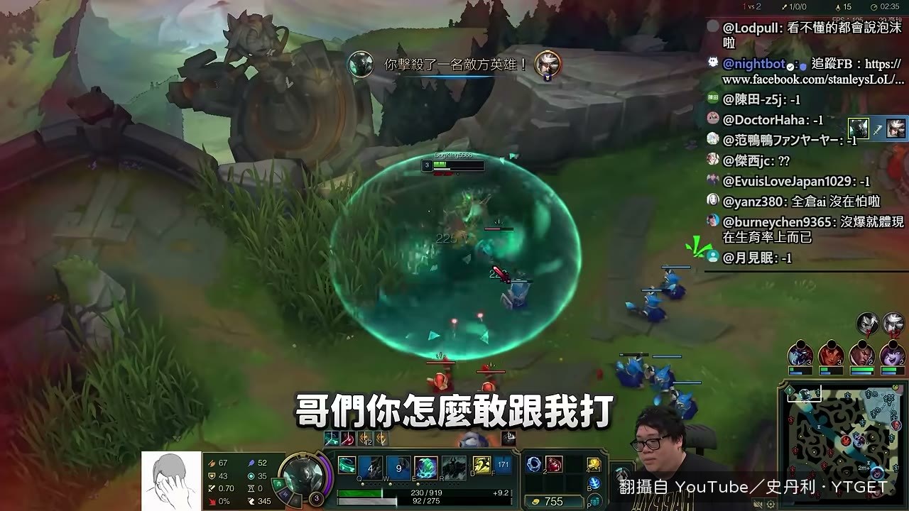 三級就進Q區硬打,卡蜜兒直接被打退