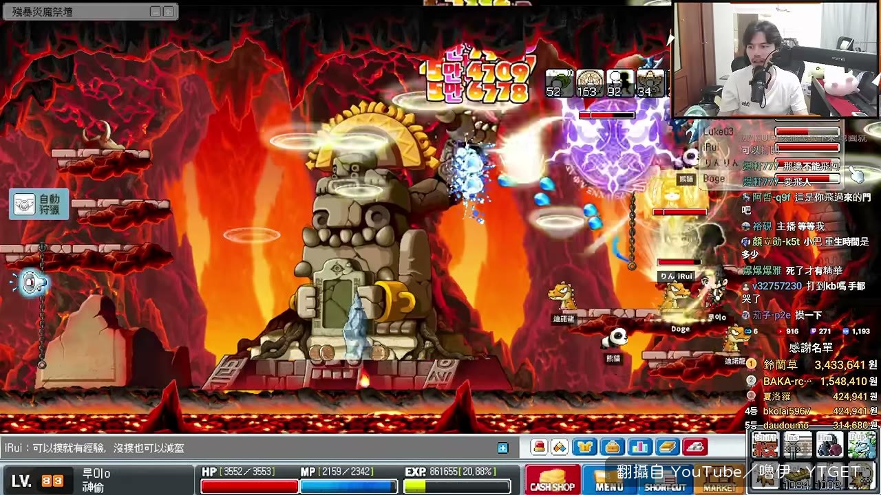發現炎魔的手竟然可以KB