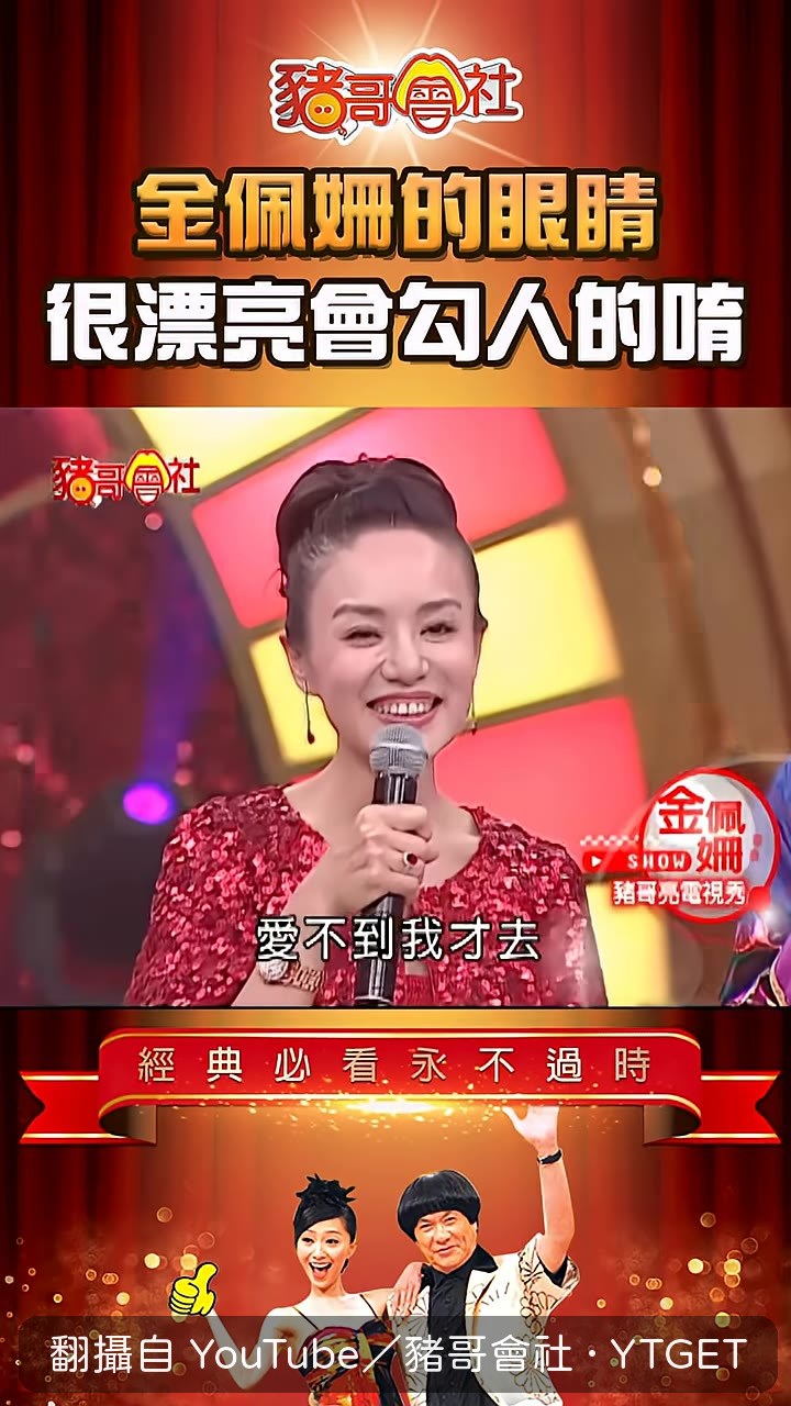 豬哥亮硬拗「一代」是日文發音