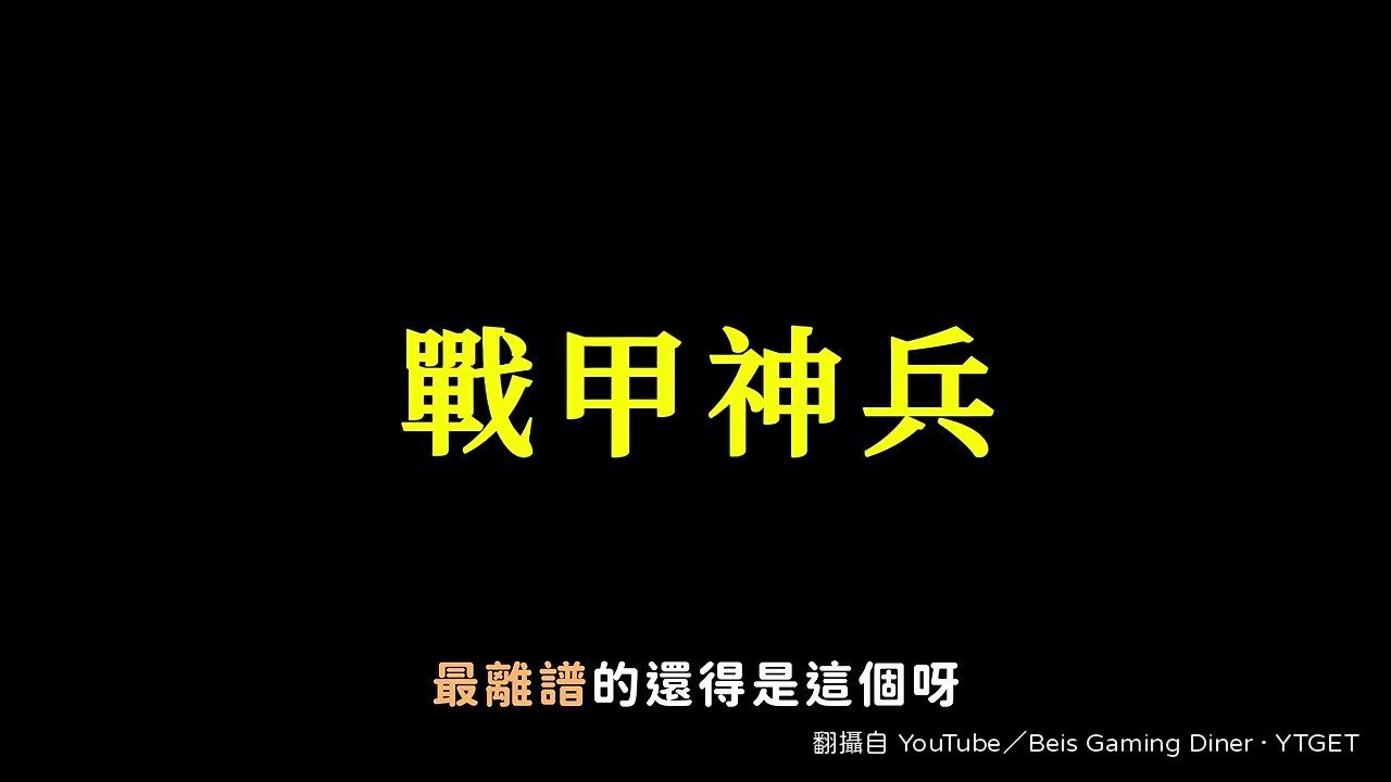 猜猜這是什麼蔬菜的翻譯