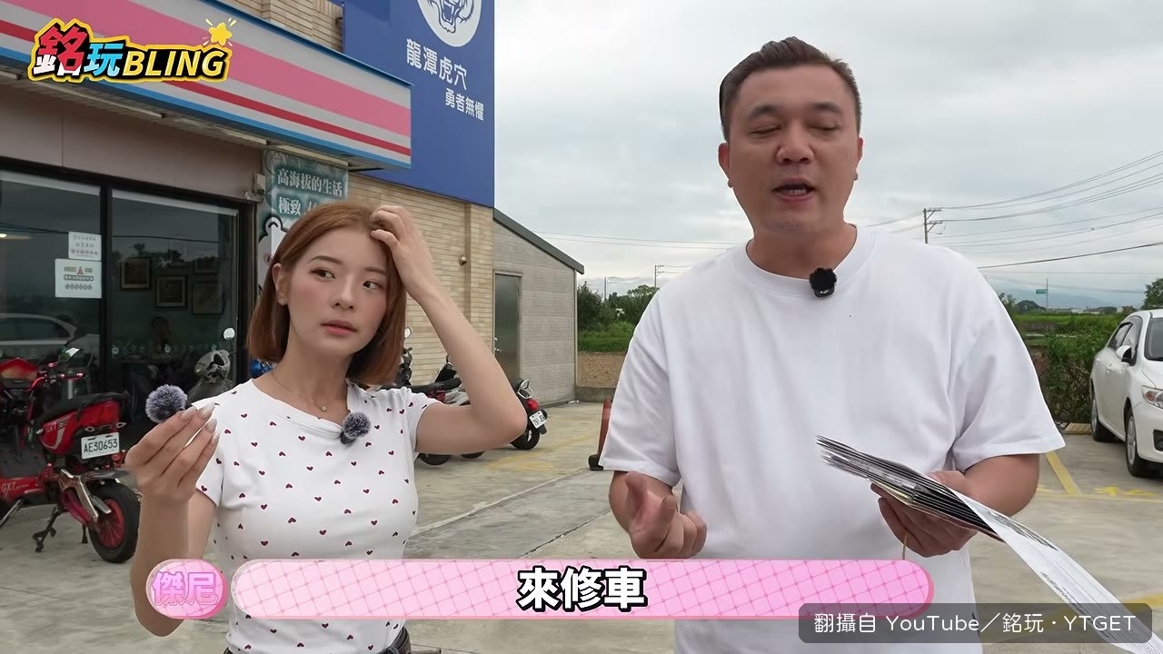 阿銘說這台引擎沒漏油很難得