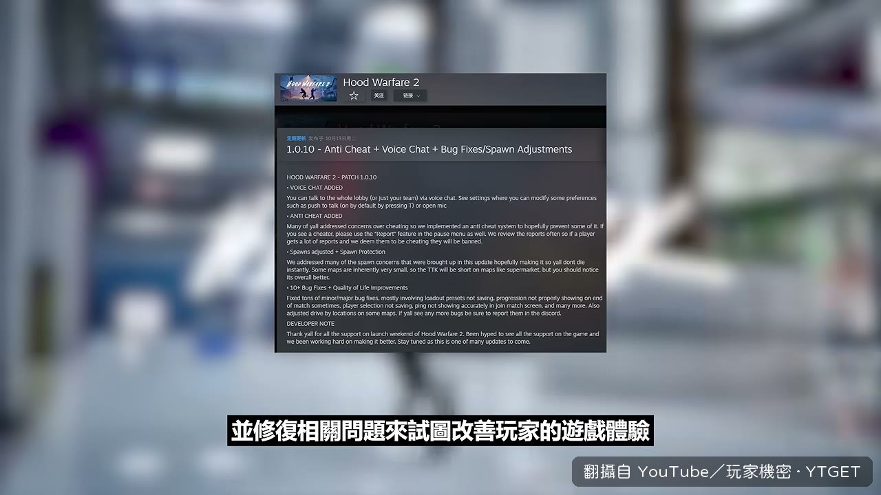 玩家把遊戲拿來跟決勝時刻比較