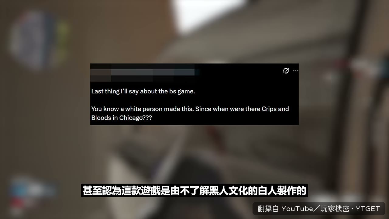 Duke Dennis 開直播批評遊戲