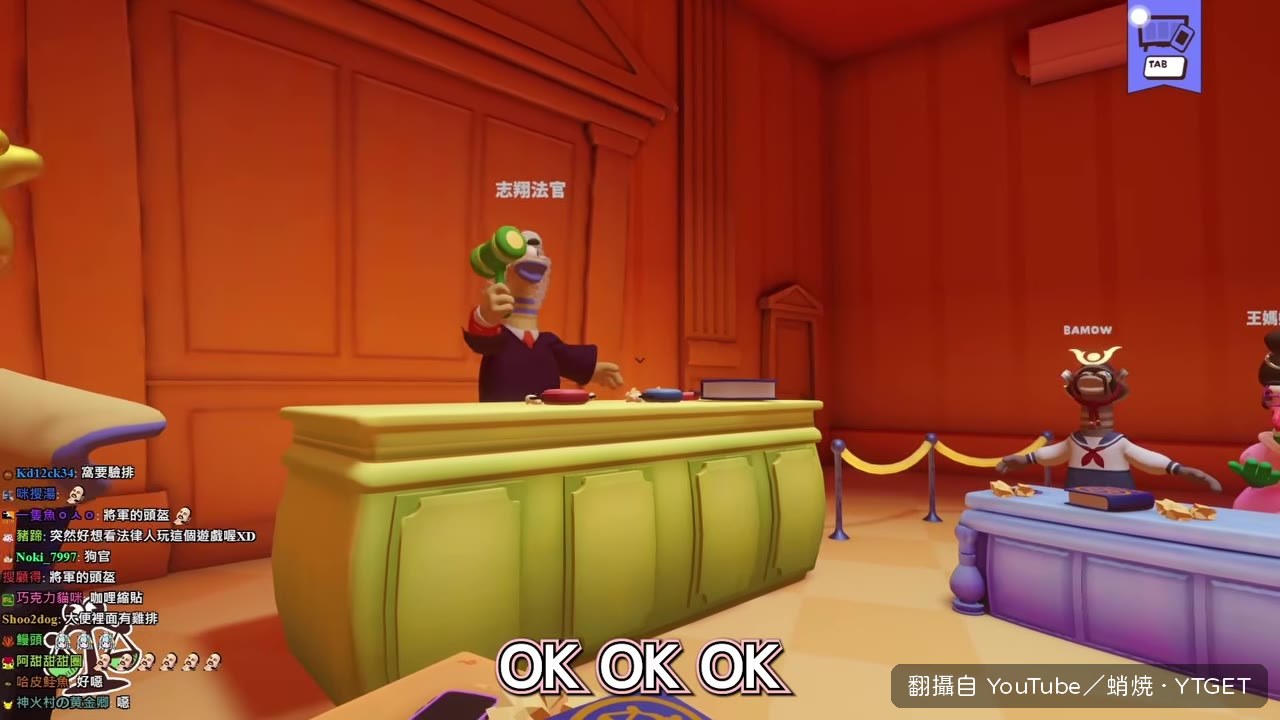 法官直接給律師一錘