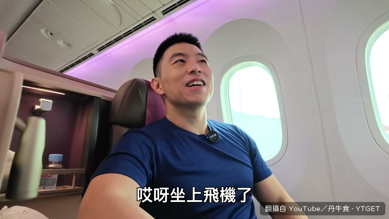 吉祥航空商務艙座位導覽