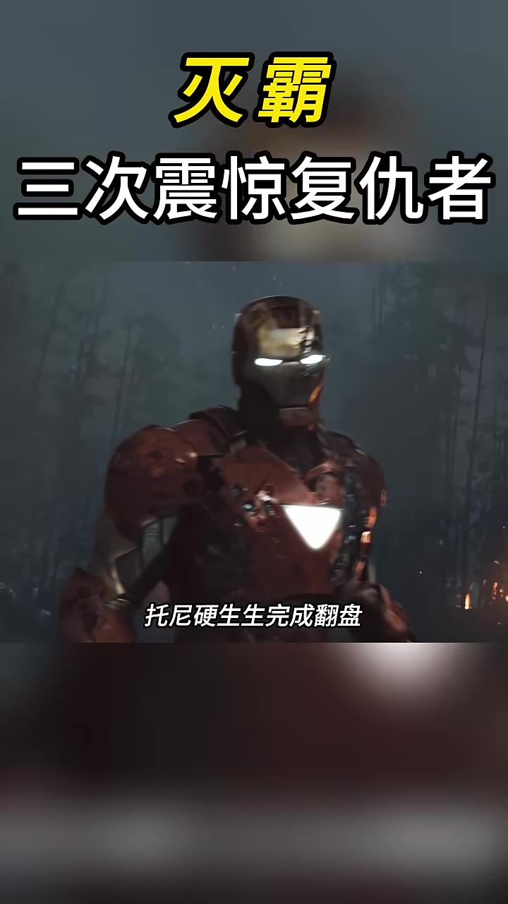 張瑜博士看到反應堆的比喻