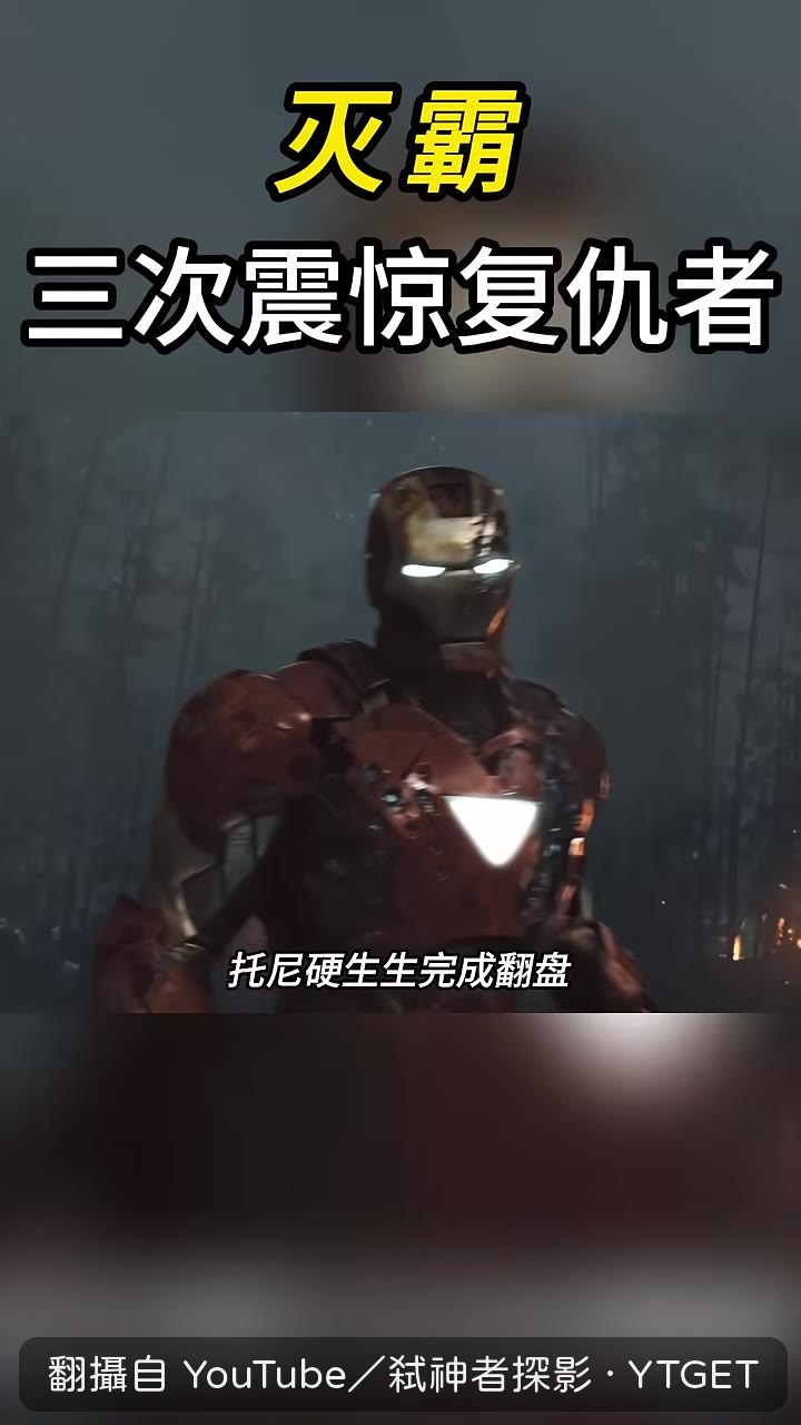 張瑜博士看到反應堆的比喻