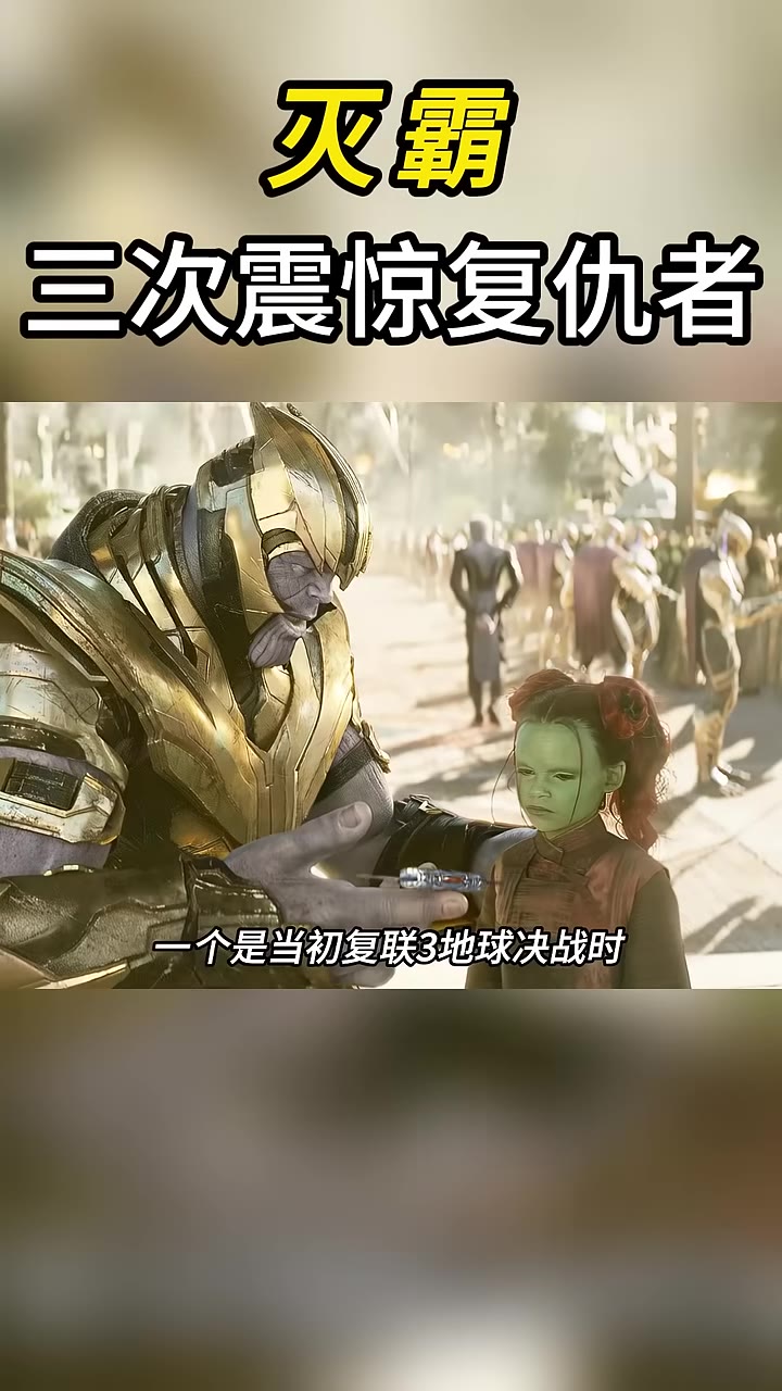 美隊徒手擋下滅霸全力一擊