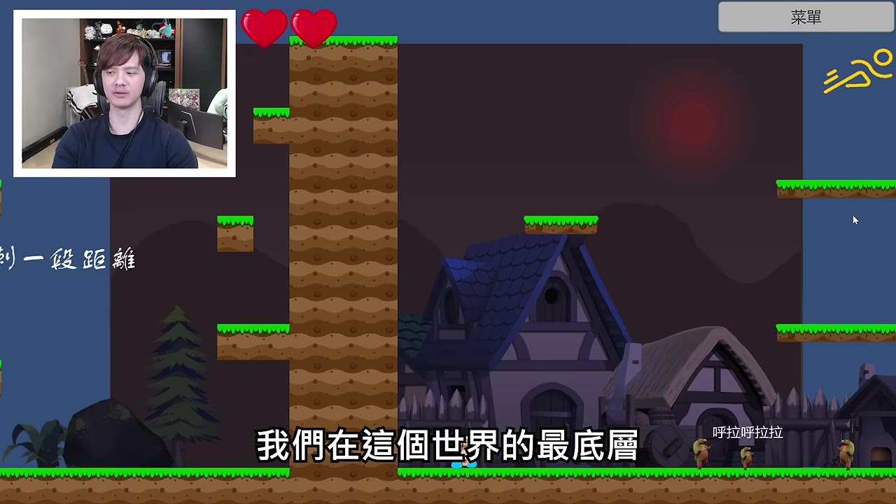 踩死留言區村民