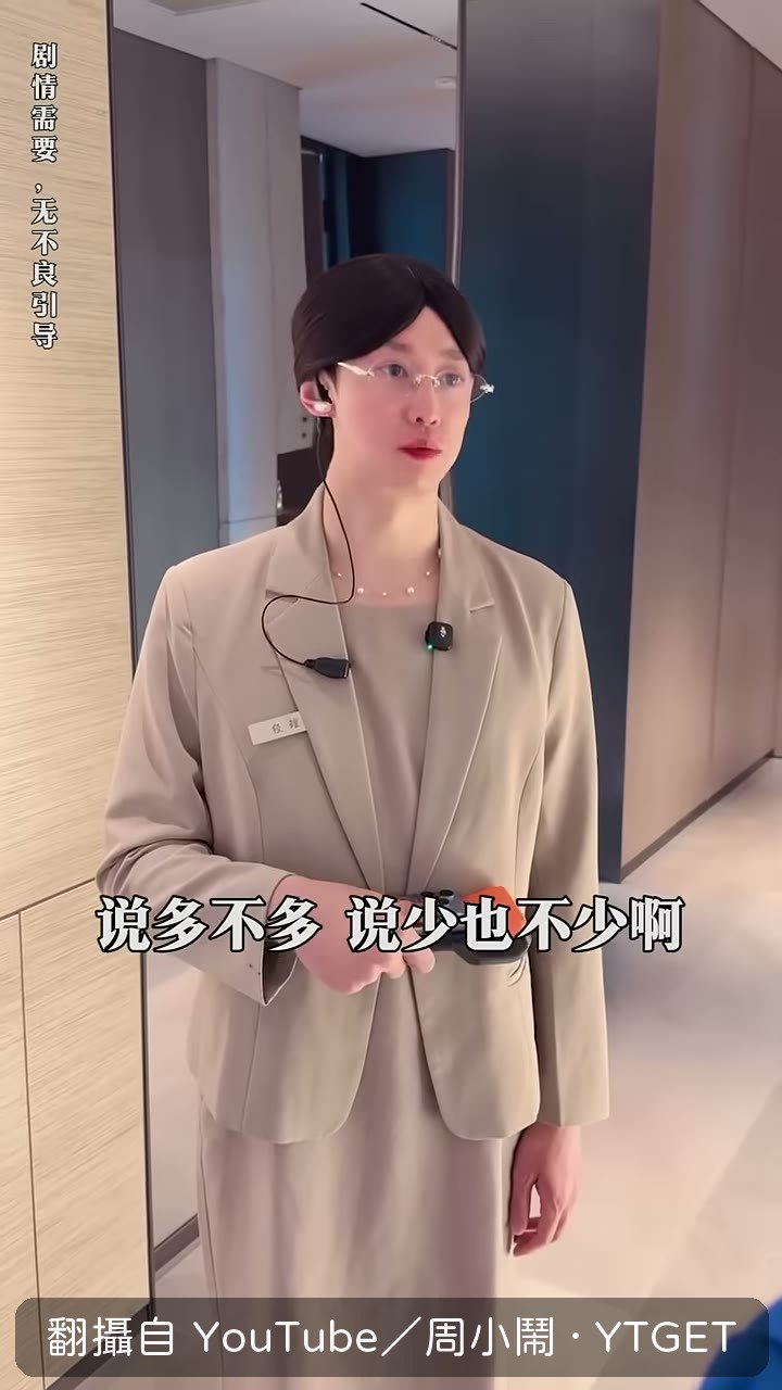 吳經理自掏三萬塊給孫小小