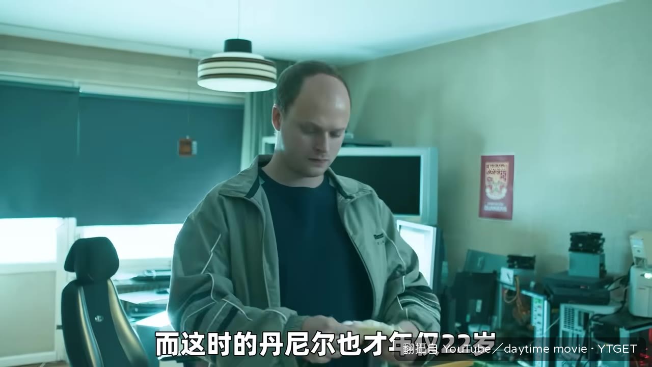 丹尼爾以一千萬賣掉第一家公司
