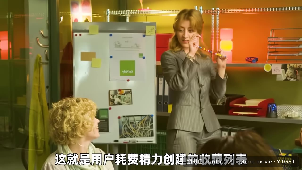 佩特拉用項鍊比喻付費訂閱制