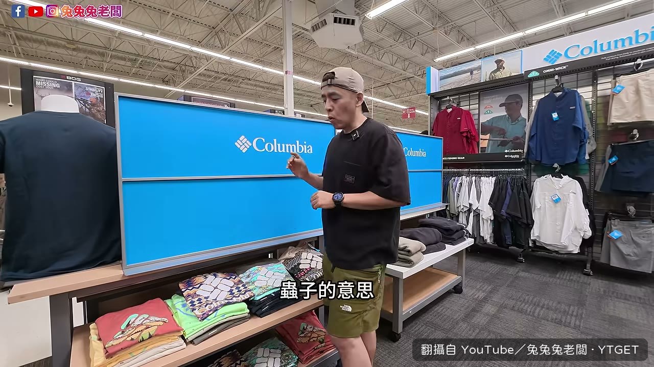 Logo 其實是編織布料的紋理