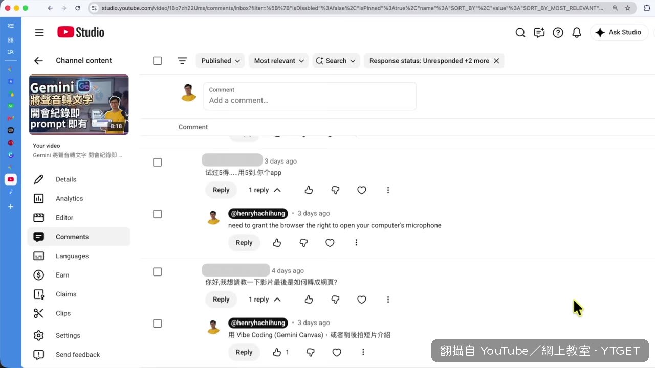 阿sir 開場說明這集要教什麼