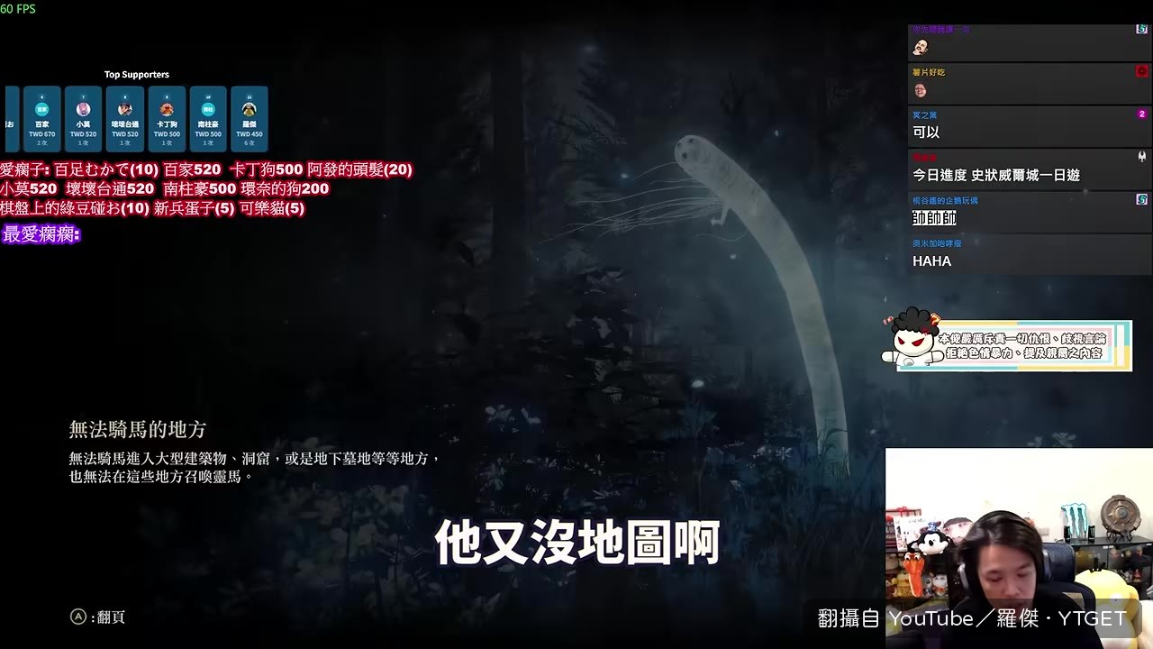 這地圖沒導航是要怎麼走