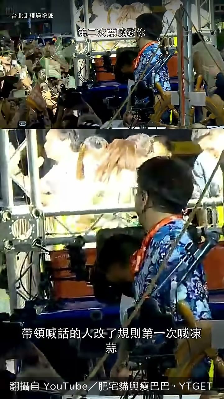 第一次喊動算,全場節奏還沒對上