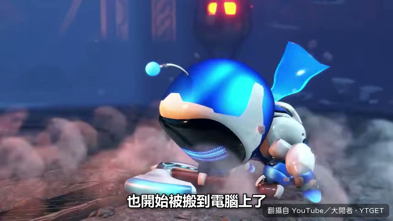 PS5 獨佔遊戲被搬上 PC 跑起來