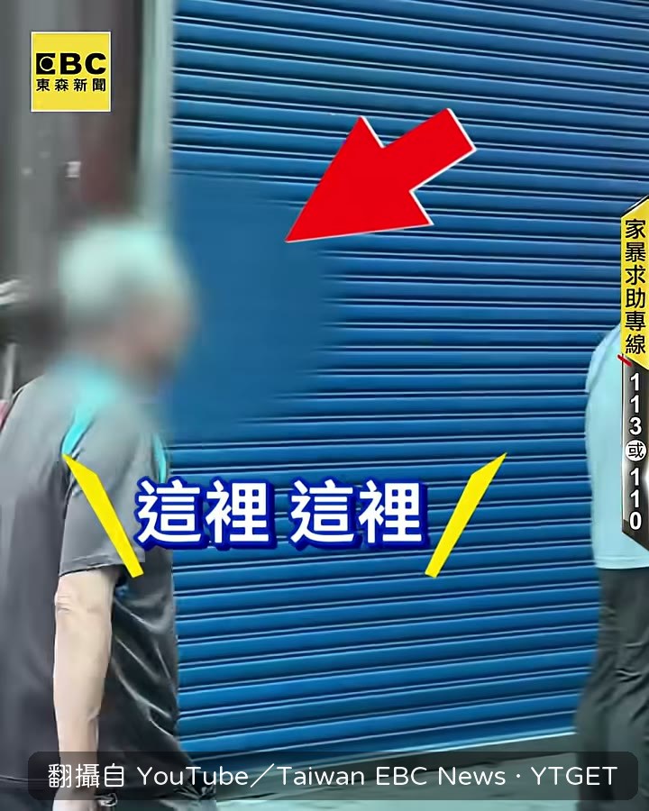 白髮爸爸滿臉疲倦接受訪問