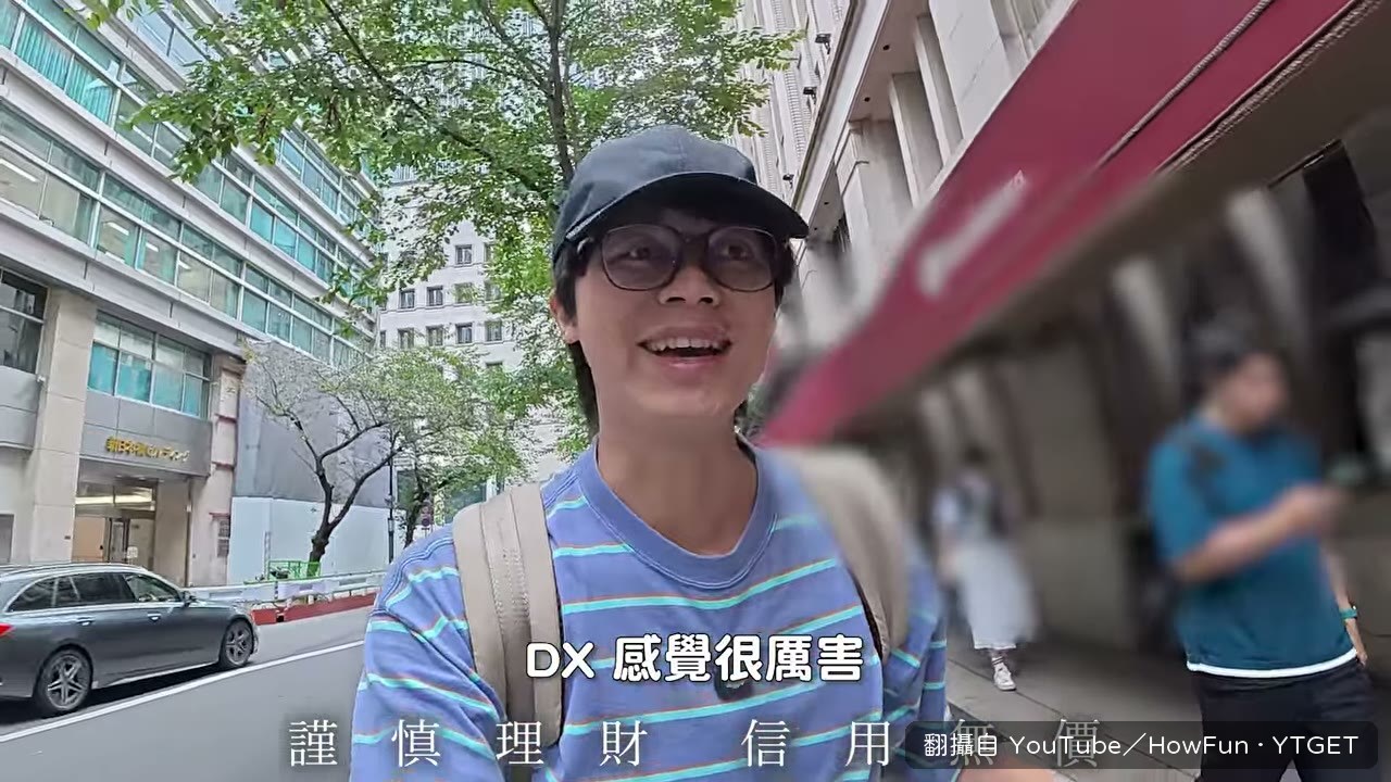 寶可夢中心東京 DX 的鎮店之寶