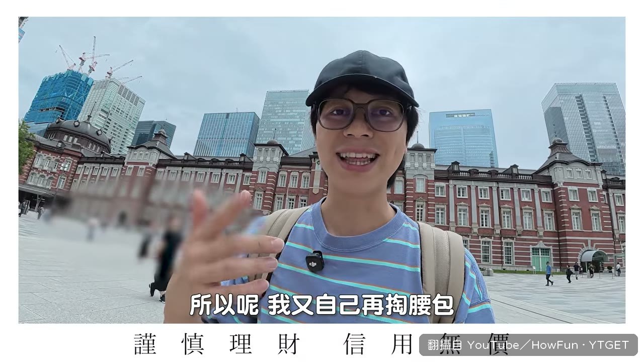HowHow 自掏腰包多買一個行李箱
