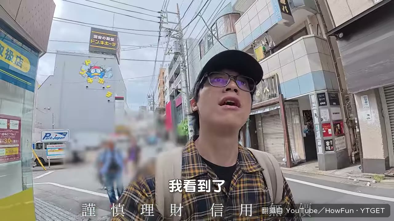 戰鬥陀螺酒吧 Bayblade Bar