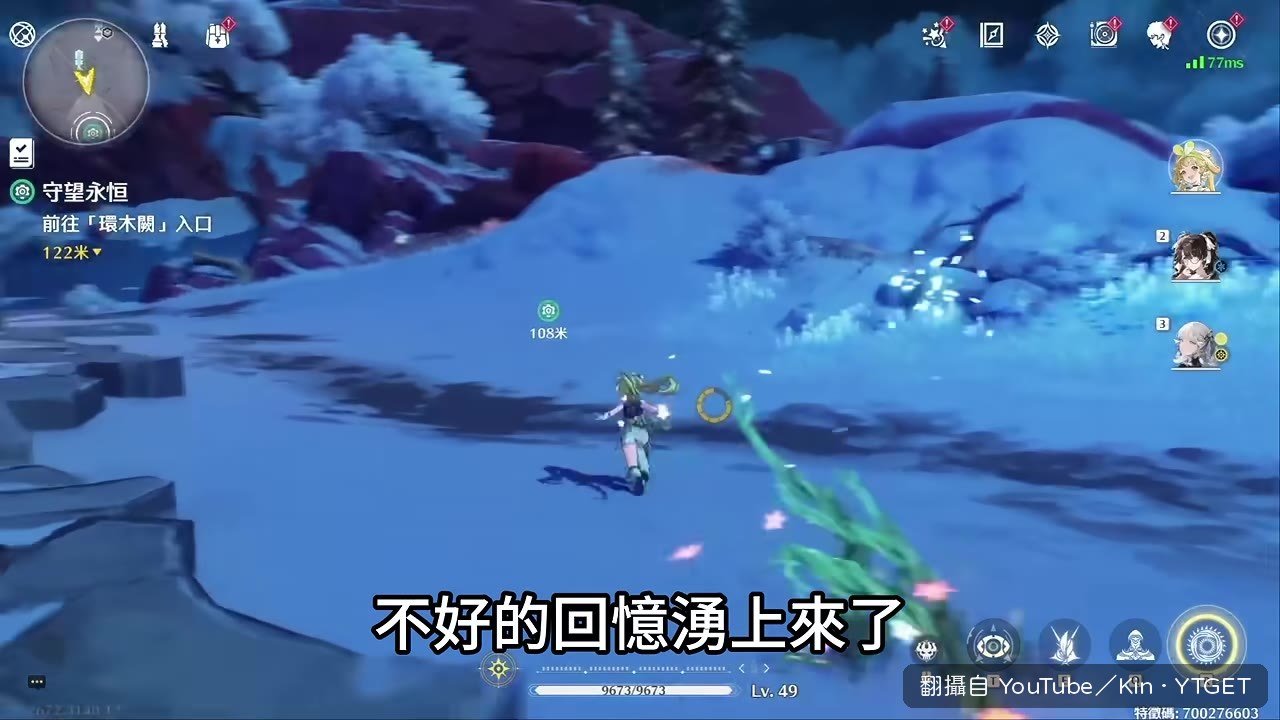 刷無音區沒有直接挑戰