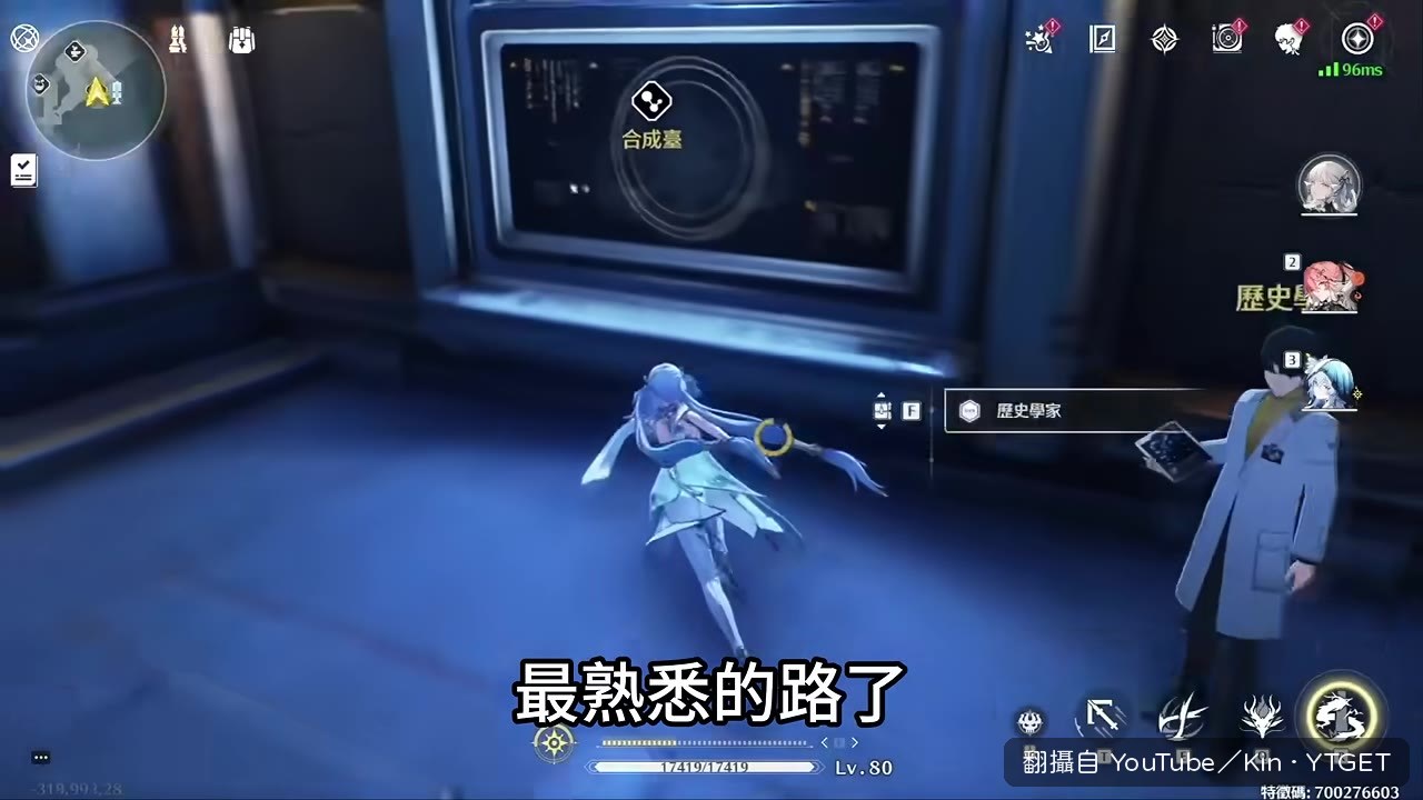 聲骸胚子難出，資料塢要升到15級