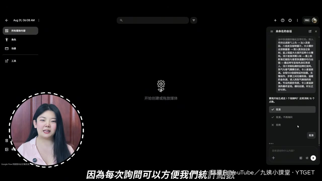 文字生成寫實美食場景