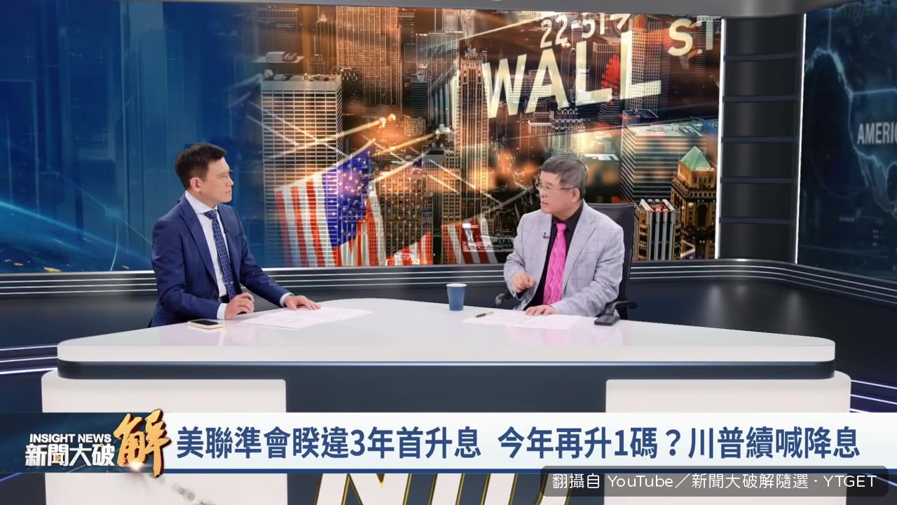 吳嘉隆用IT革命歷史,解釋升息迴圈股價照漲