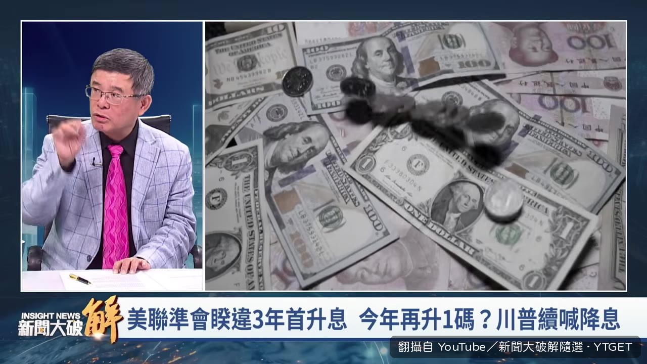 吳嘉隆分析中日角色互換，中國恐陷失落30年
