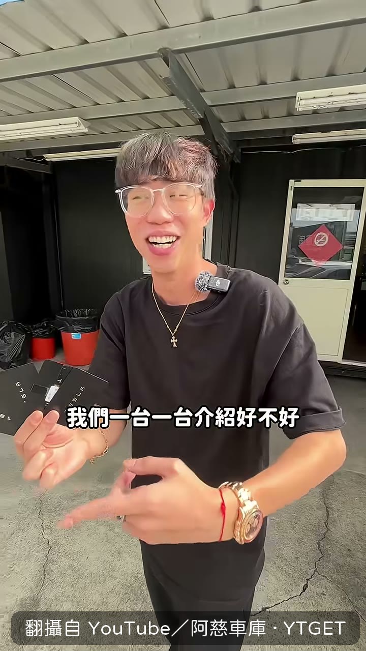 第一台 2022 年 Model Y 上場
