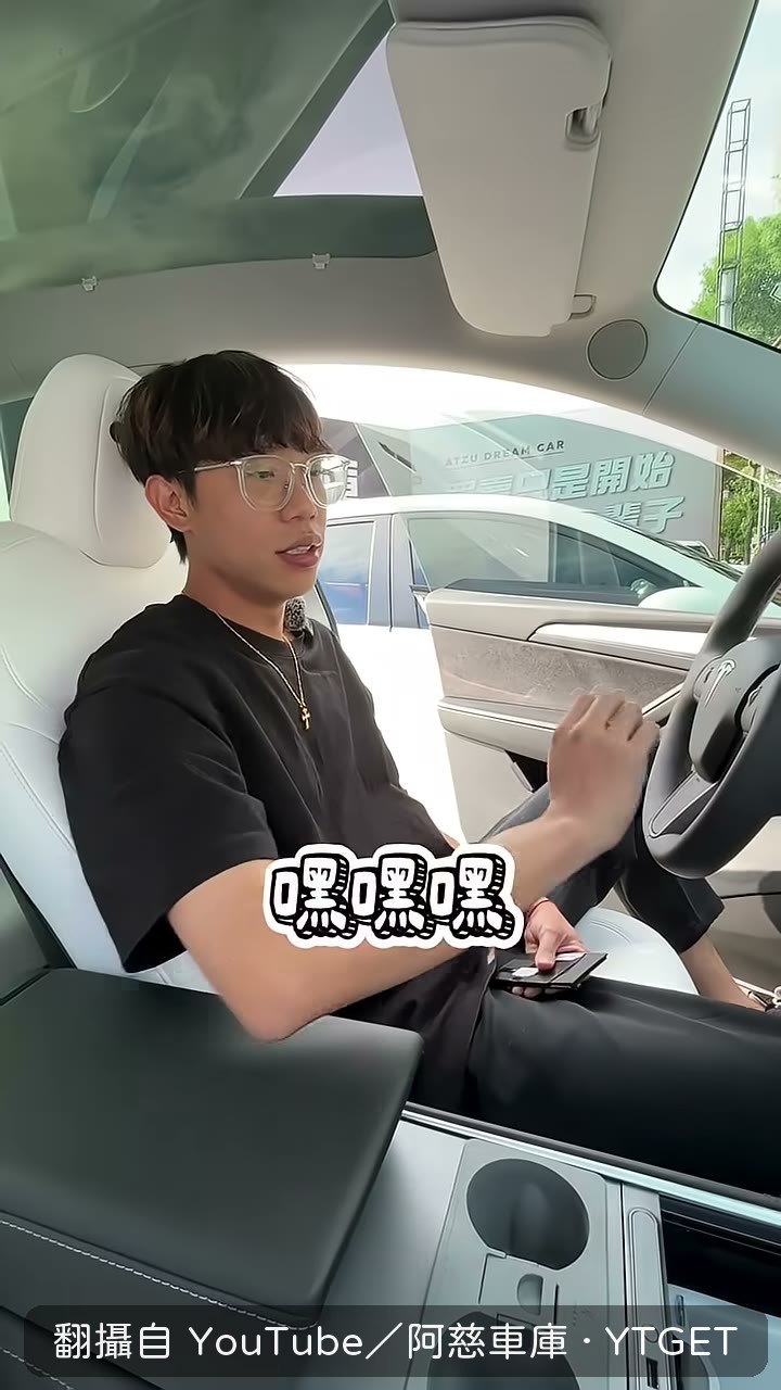 第三台 2023 年 LR 成城版