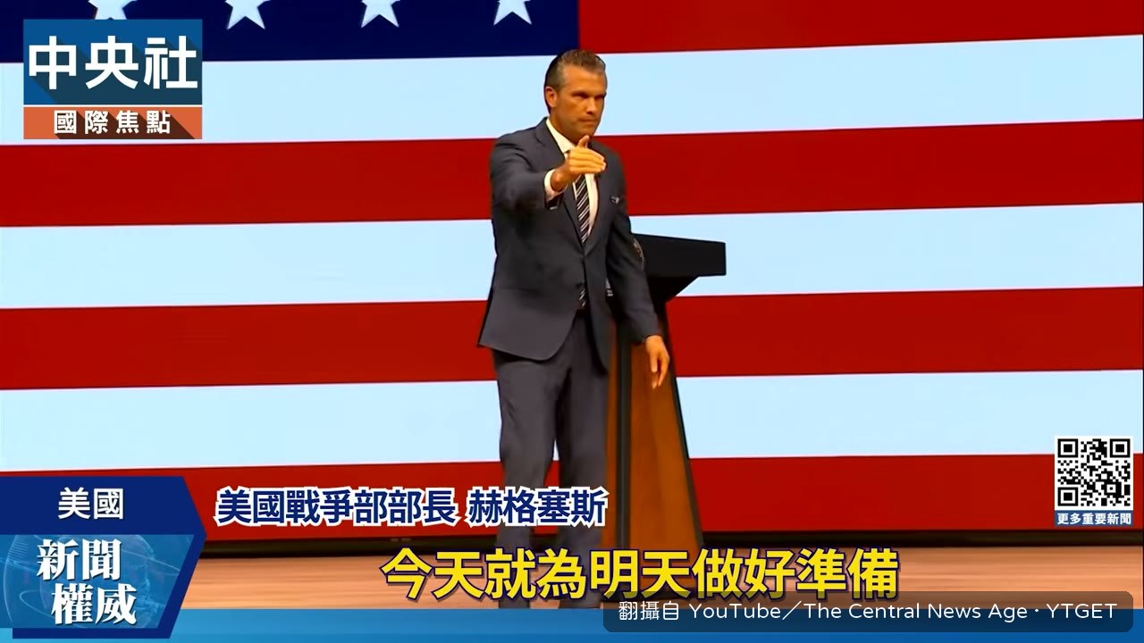宣佈成立新的無人指揮部