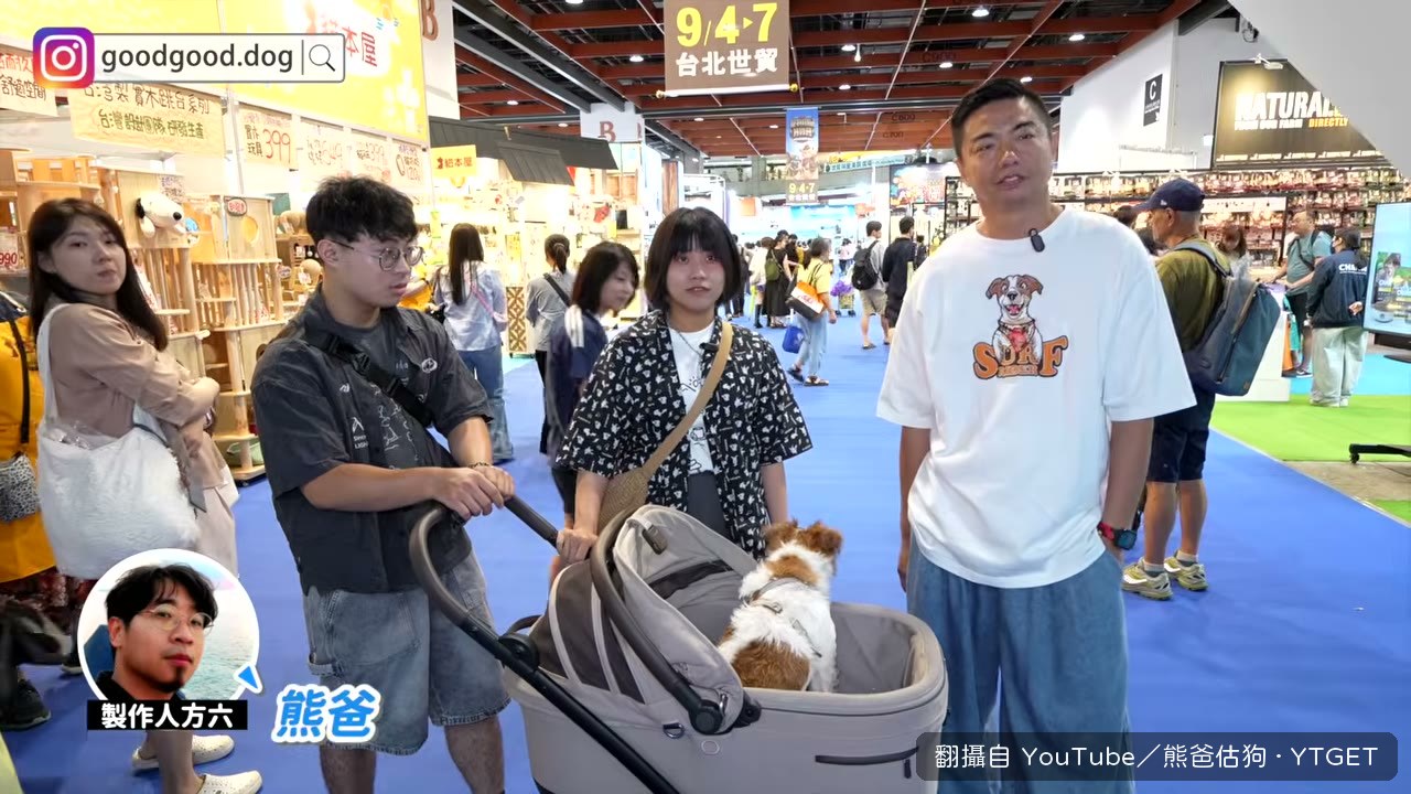 熊爸在寵物展開場，直接開始看狗