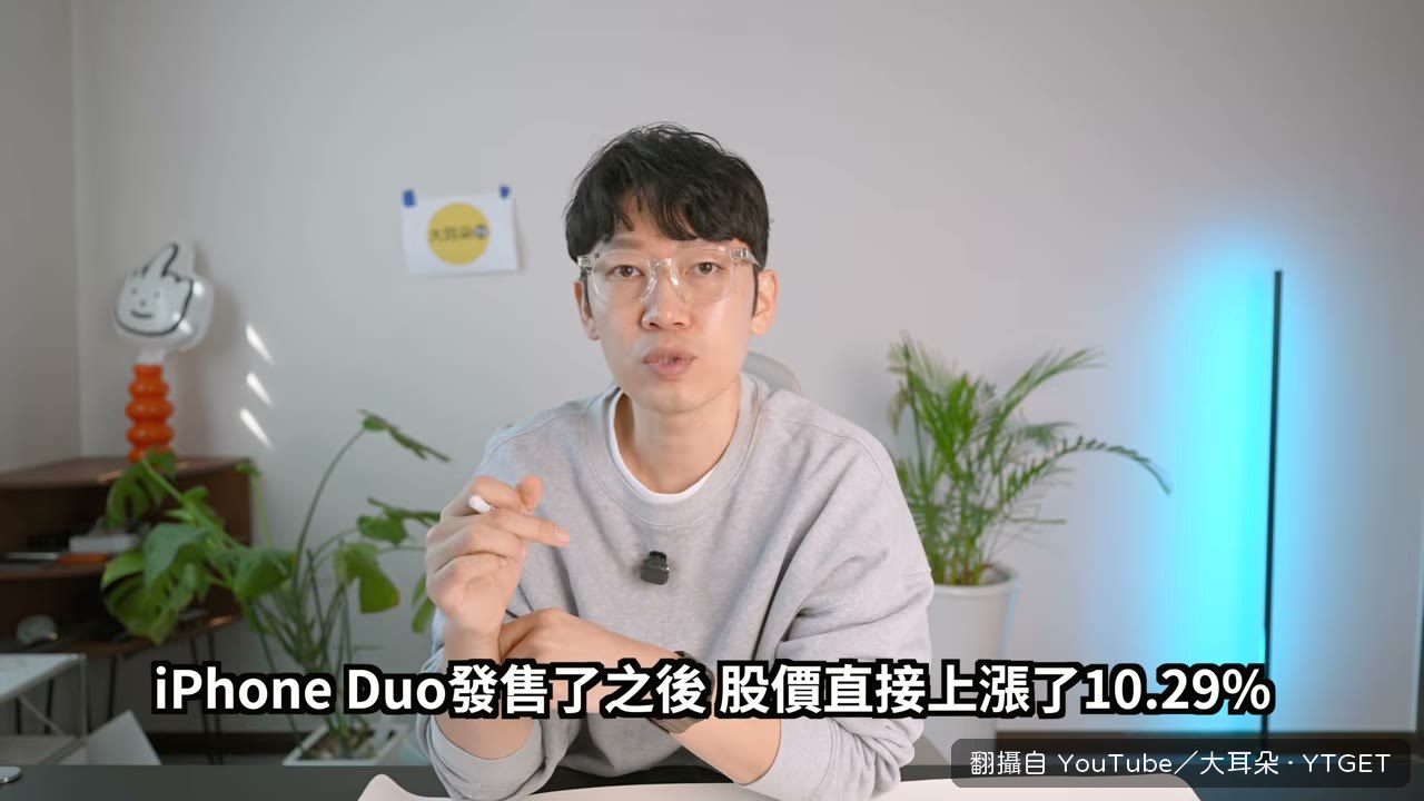 供應商股價先漲後崩的兩天