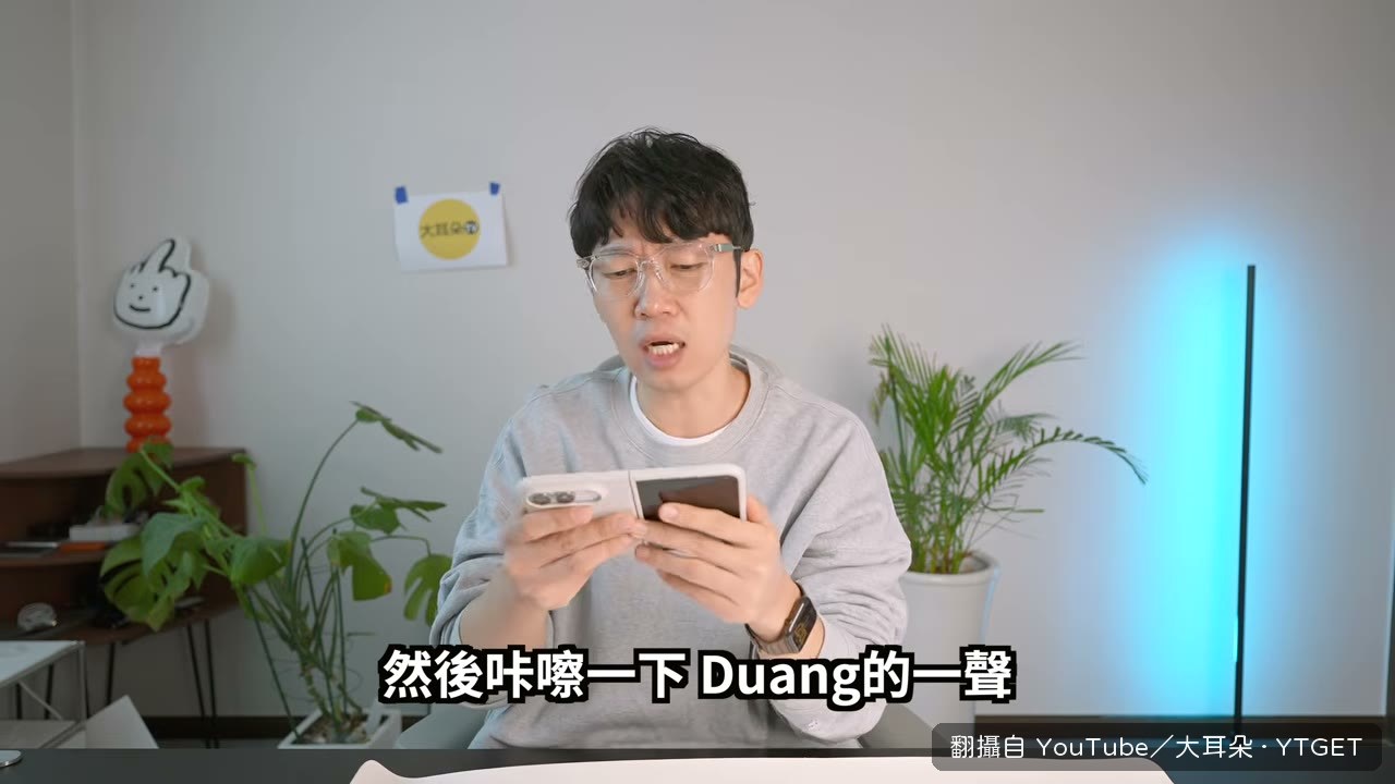 螢幕在展開瞬間直接碎裂