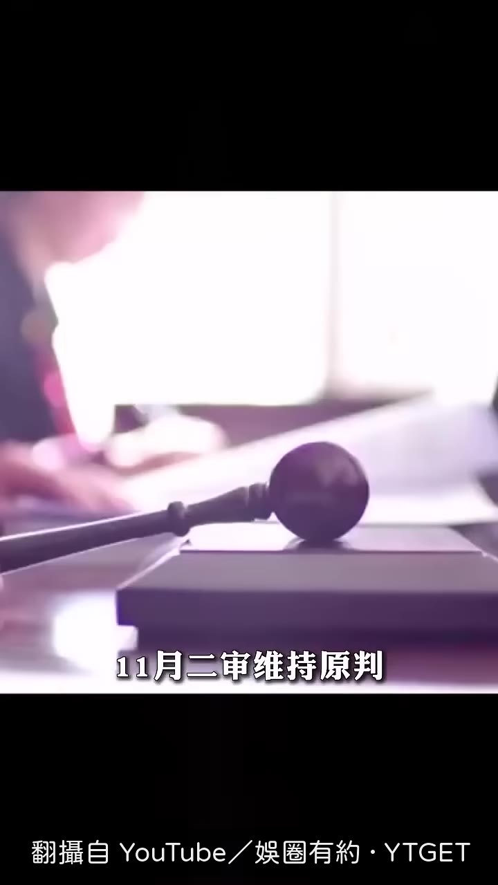 天價離婚案判決落地,局勢瞬間反轉