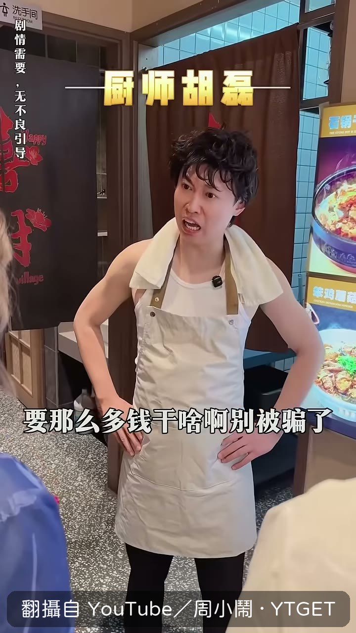 同事一聽就猜她出事