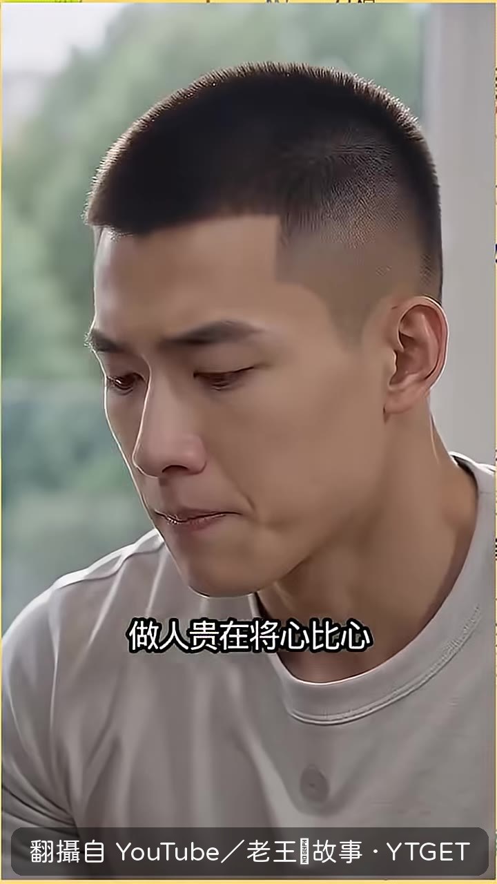 兒子醒悟，決定陪媳婦回孃家